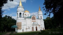 Альбом отзыва "Чернигов - северный оплот Киевской Руси"