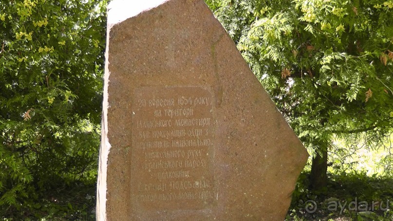 Альбом отзыва "Чернигов - северный оплот Киевской Руси"