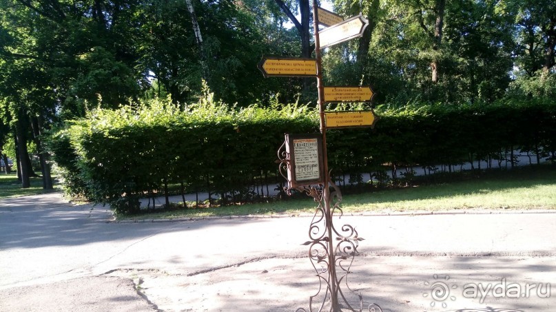 Альбом отзыва "Чернигов - северный оплот Киевской Руси"