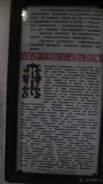 Чернигов - северный оплот Киевской Руси