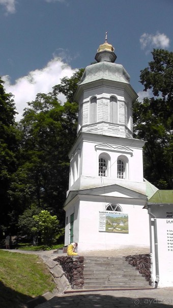 Чернигов - северный оплот Киевской Руси