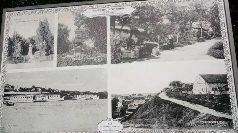 Чернигов - северный оплот Киевской Руси