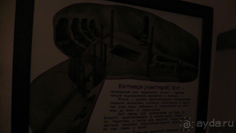 Чернигов - северный оплот Киевской Руси