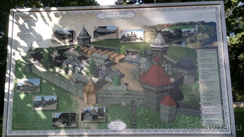 Чернигов - северный оплот Киевской Руси