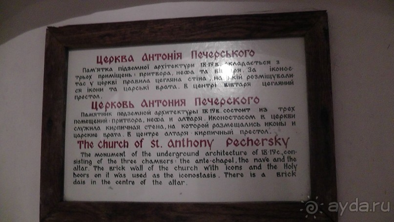 Чернигов - северный оплот Киевской Руси