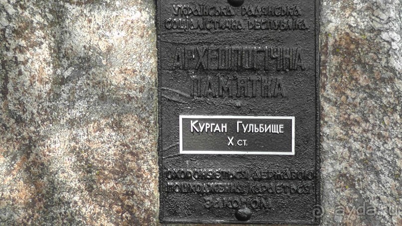 Чернигов - северный оплот Киевской Руси