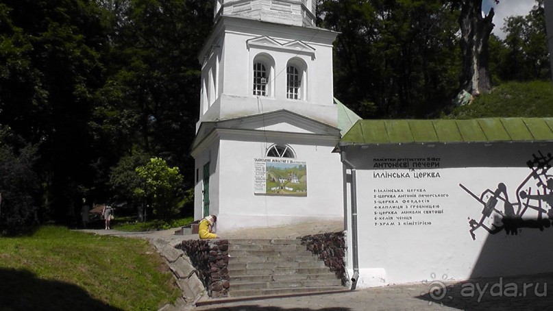 Чернигов - северный оплот Киевской Руси