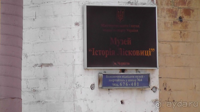 Чернигов - северный оплот Киевской Руси