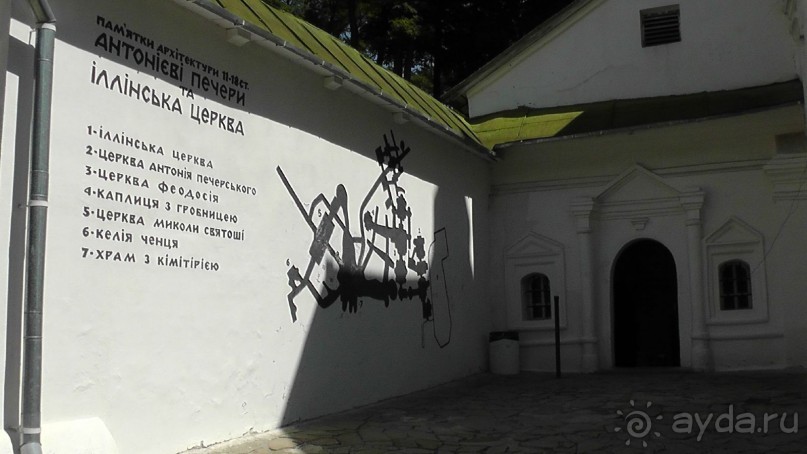 Чернигов - северный оплот Киевской Руси