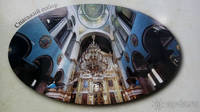 Чернигов - северный оплот Киевской Руси