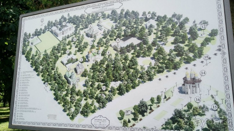 Чернигов - северный оплот Киевской Руси