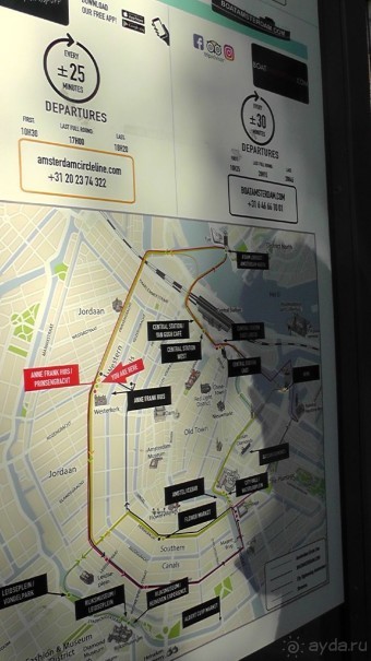 Амстердам, Нидерланды. «Гулять, так гулять!». Утомленные каналами, день I.