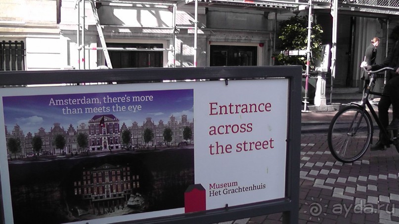 Амстердам, Нидерланды. «Гулять, так гулять!». Утомленные каналами, день I.