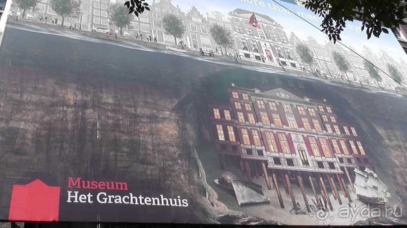 Амстердам, Нидерланды. «Гулять, так гулять!». Утомленные каналами, день I.