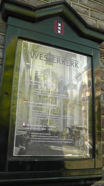 Амстердам, Нидерланды. «Гулять, так гулять!». Утомленные каналами, день I.