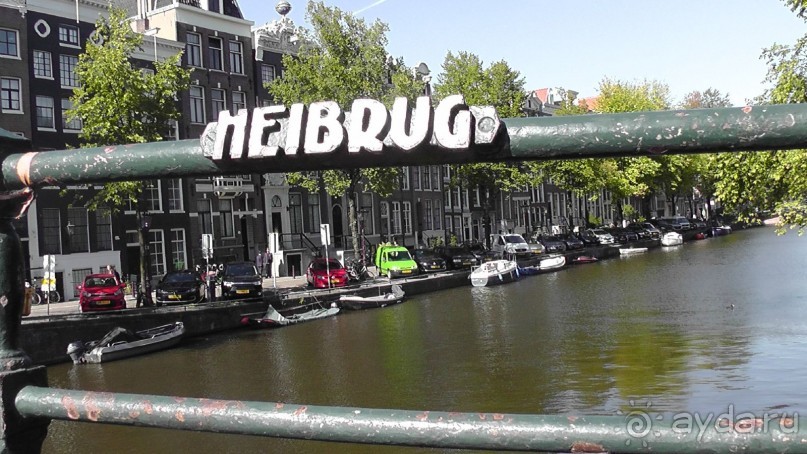 Амстердам, Нидерланды. «Гулять, так гулять!». Утомленные каналами, день I.