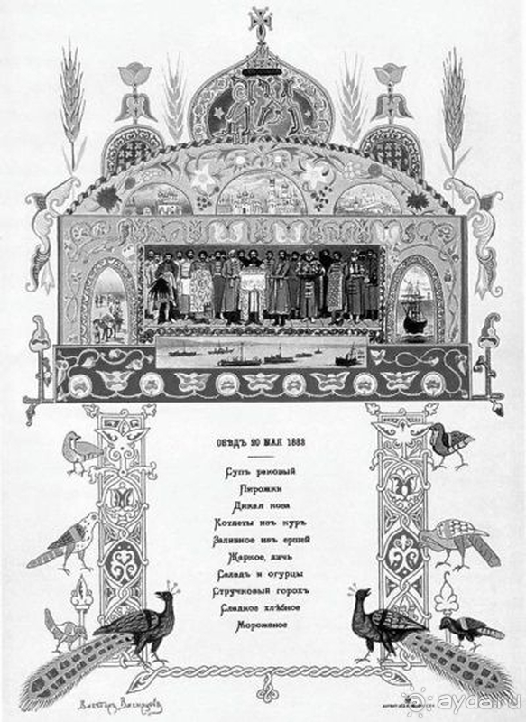 Санкт-Петербург, Россия. Дворец Царскосельского Села. Часть I.