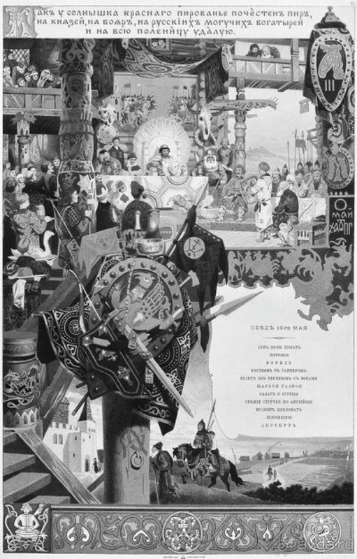 Санкт-Петербург, Россия. Дворец Царскосельского Села. Часть I.