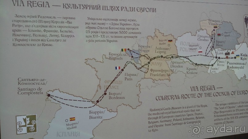 Альбом отзыва "Замок Радомысль – современная достопримечательность Полесья"
