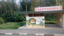Альбом отзыва "Замок Радомысль – современная достопримечательность Полесья"