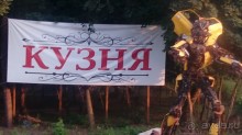Альбом отзыва "Замок Радомысль – современная достопримечательность Полесья"