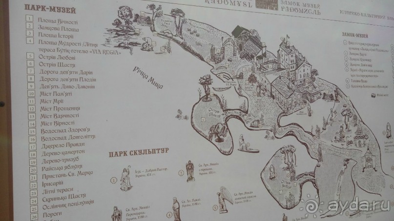Замок Радомысль – современная достопримечательность Полесья
