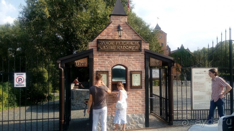 Замок Радомысль – современная достопримечательность Полесья
