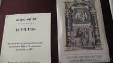 Альбом отзыва "Бердичев, Житомирская область. Монастырь кармелитов. "