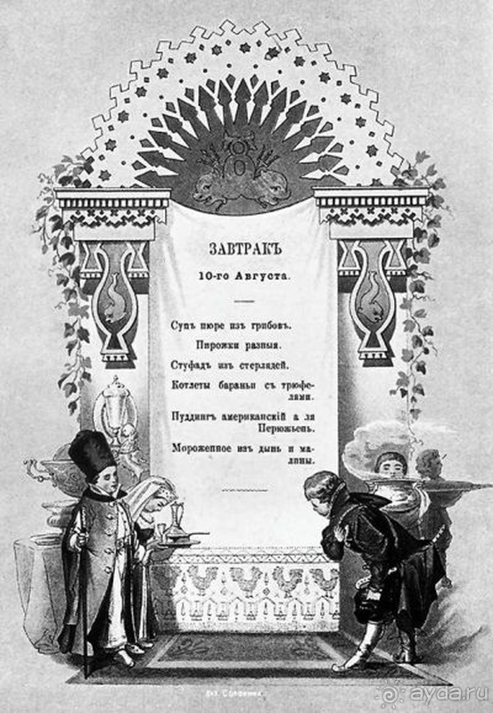 Альбом истории "Санкт-Петербург, Россия. Зимний дворец и Эрмитаж, Часть I."