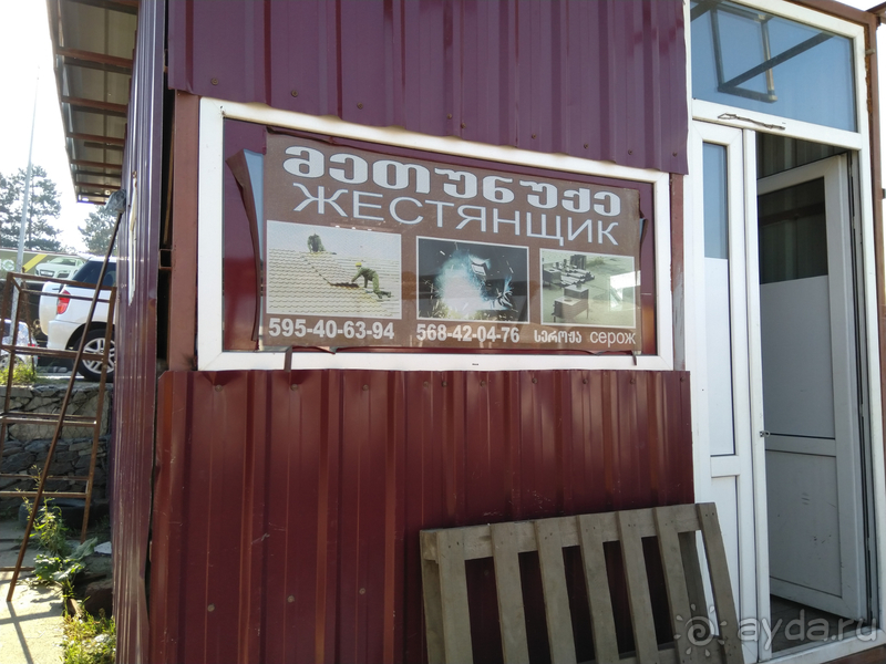 Грузия. Попала в Грузию в карантин и я попала…Город Ахалцихе.