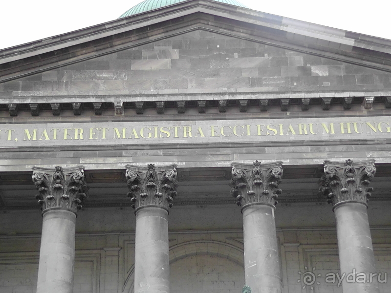 Эстергом. Это Венгрия!   Город венгерских королей и прилатов.
