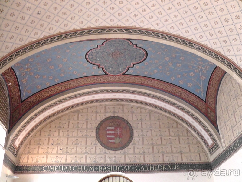 Эстергом. Это Венгрия!   Город венгерских королей и прилатов.