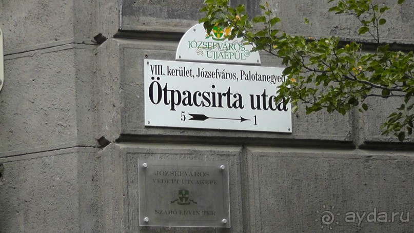 Это Венгрия! Городская библиотека Будапешт