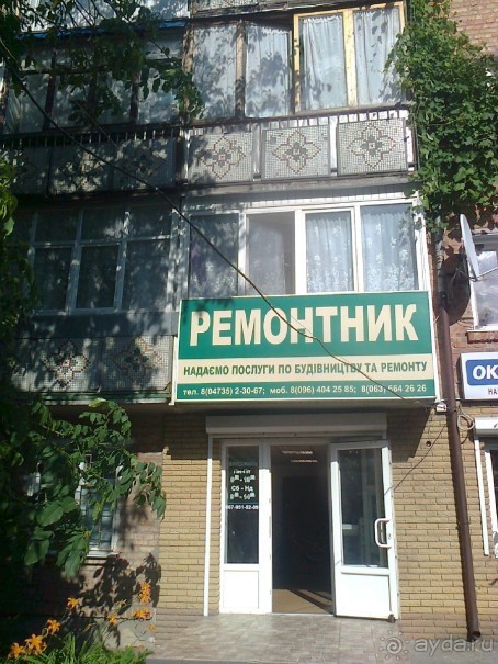 Альбом отзыва "Корсунь-Шевченковский -  стародавний город над Росью."