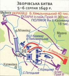 Корсунь-Шевченковский -  стародавний город над Росью.