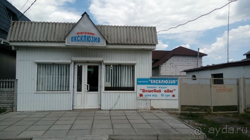 Корсунь-Шевченковский -  стародавний город над Росью.