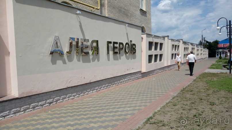 Корсунь-Шевченковский -  стародавний город над Росью.