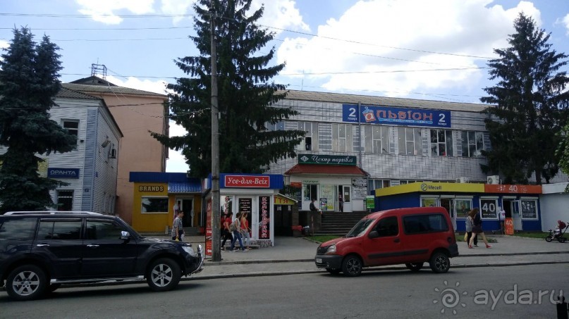 Корсунь-Шевченковский -  стародавний город над Росью.