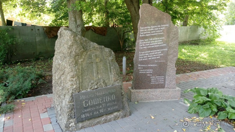 Корсунь-Шевченковский -  стародавний город над Росью.