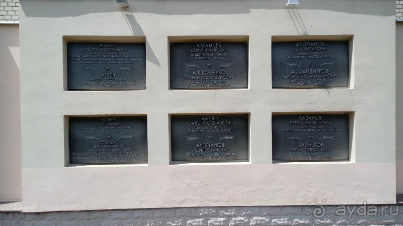 Корсунь-Шевченковский -  стародавний город над Росью.