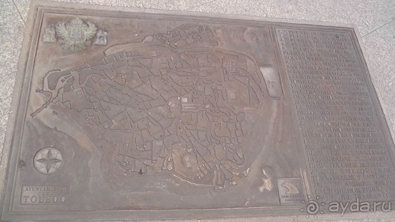 Толедо - 