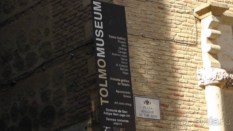 Толедо - 