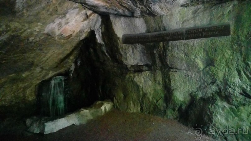 г. Умань. Парк 