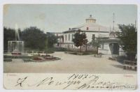 г. Умань. Парк 