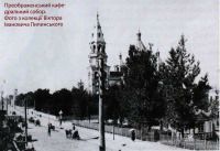 г. Умань. Парк 