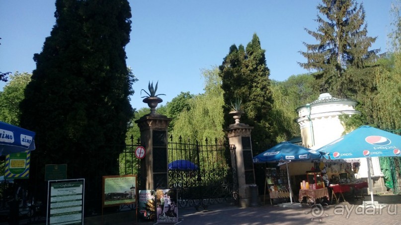 г. Умань. Парк 