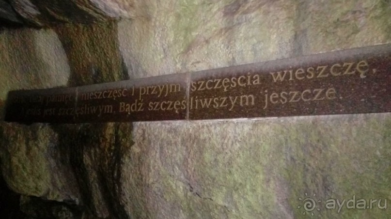 г. Умань. Парк 