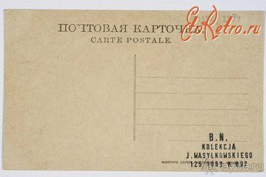 г. Умань. Парк 