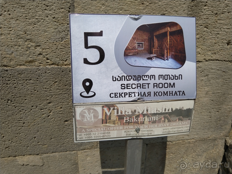 Грузия. Попала в Грузию в карантин и я попала…Крепость Рабат г. Ахалцихе.