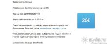 Получи 2000 рублей на покупку авиабилетов